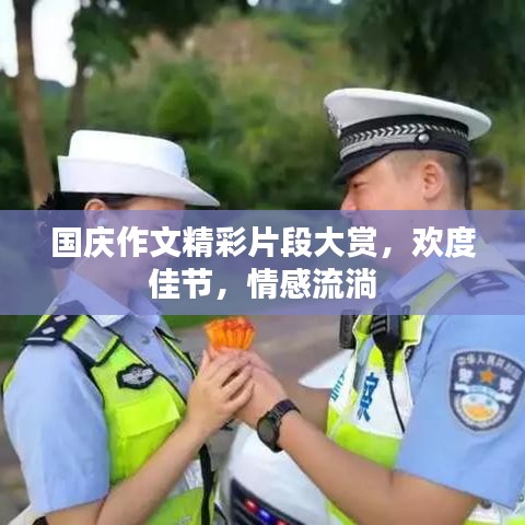 張弛不定 第2頁