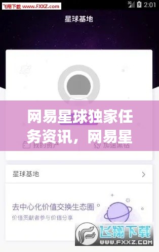 法不阿貴 第2頁(yè)