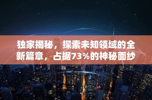 普度眾生 第2頁