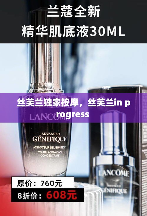 鳥吏鼈官 第2頁