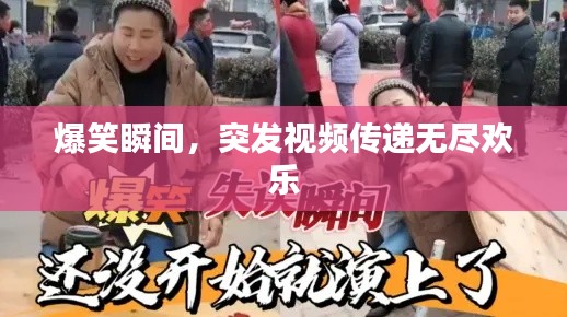 反樸歸真 第2頁
