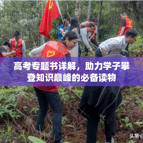 廢寢忘食 第3頁(yè)