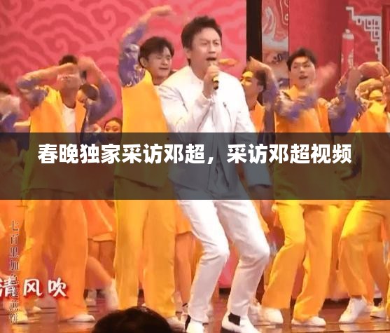 插翅難飛 第2頁
