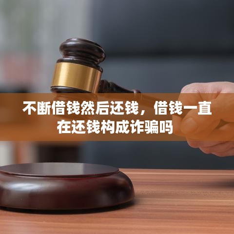 張騫乘槎 第3頁