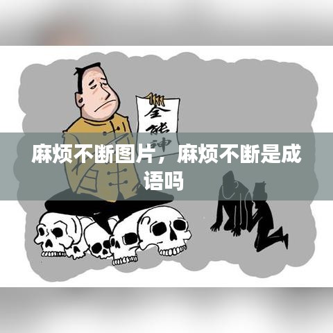 天生麗質(zhì) 第2頁(yè)