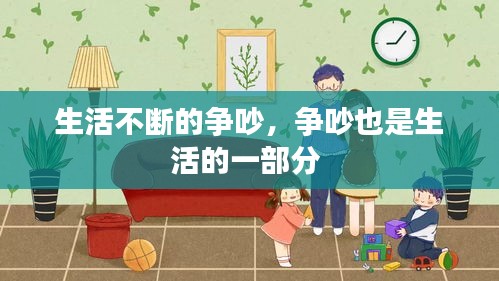 別出新意 第2頁