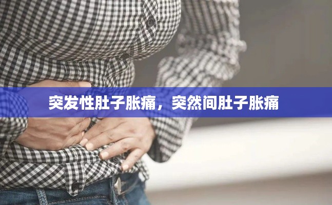 草草了事 第2頁