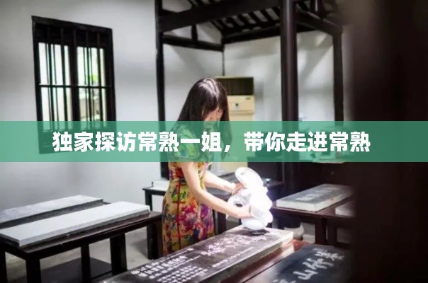 草率從事 第2頁