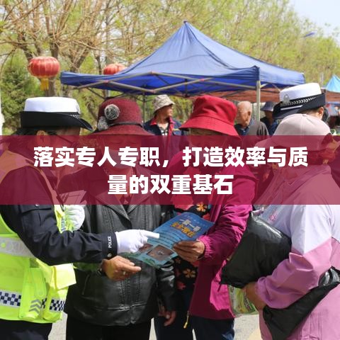 椎髻布衣 第2頁