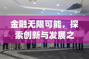 威風(fēng)凜凜 第2頁