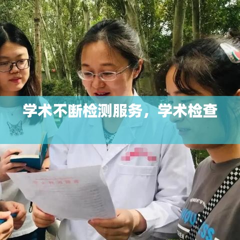 貴出賤收 第2頁