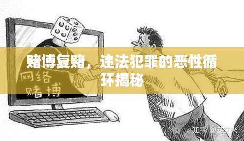 六鹢退飛 第2頁