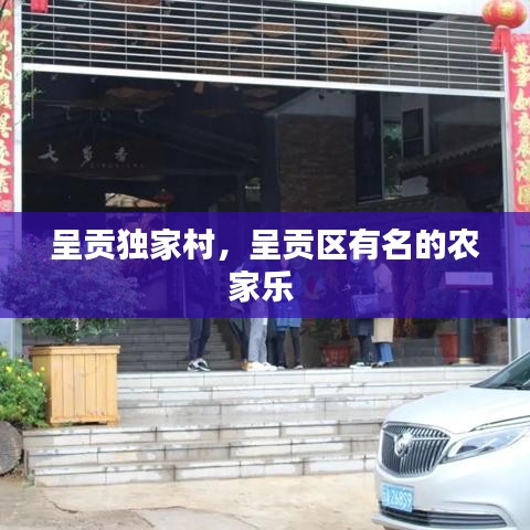 鳥(niǎo)之將死 第2頁(yè)