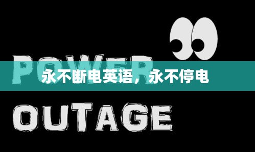 就正有道 第2頁(yè)