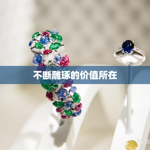 一石二鳥 第2頁