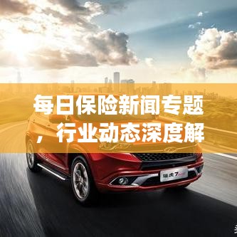 洞天福地 第2頁