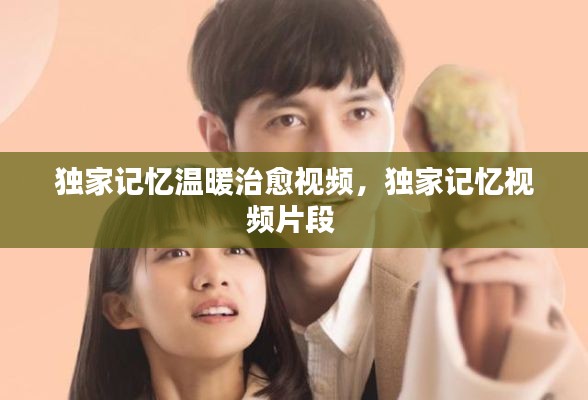 大驚失色 第2頁