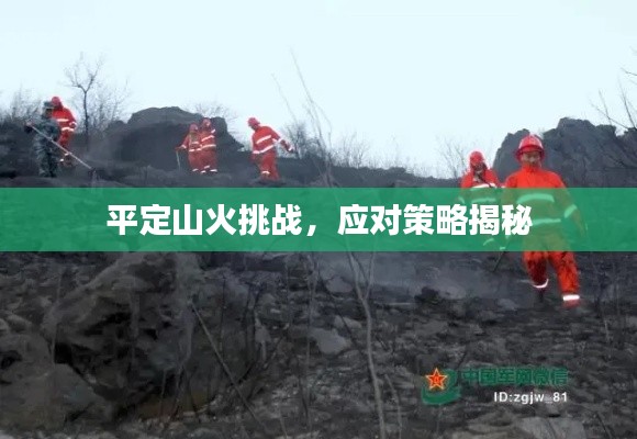 粗心大意 第2頁