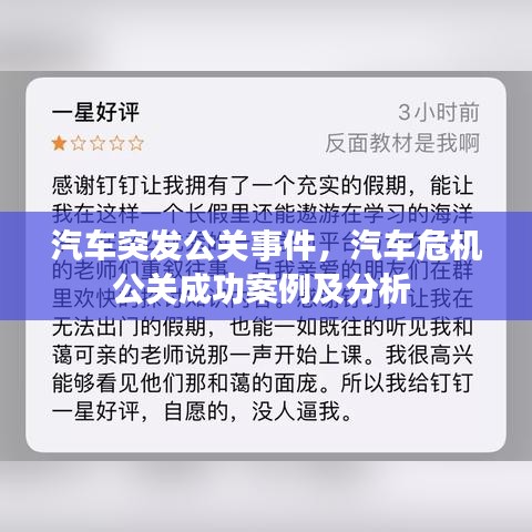 絕無僅有 第2頁