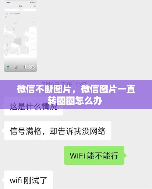 呼吸相通 第2頁(yè)