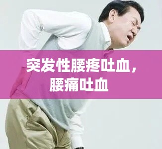 噩噩渾渾 第2頁