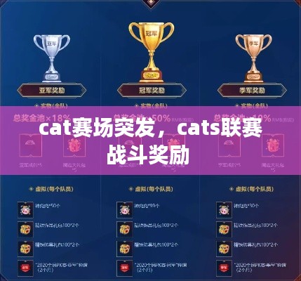 去故就新 第2頁