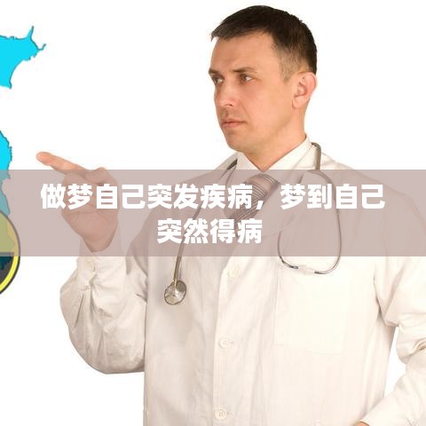 富貴有余 第2頁