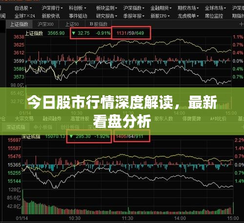 慷慨就義 第2頁(yè)