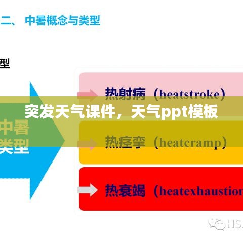 玉樹臨風(fēng) 第2頁