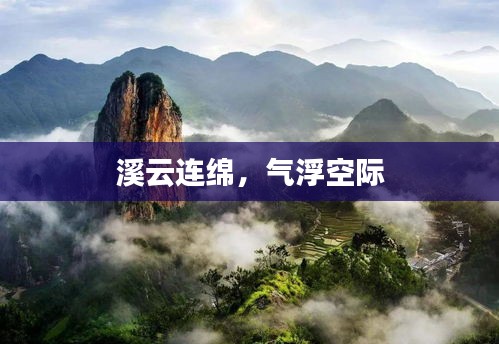 鋪張揚厲 第2頁