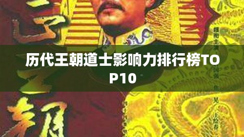 名士風(fēng)流 第2頁