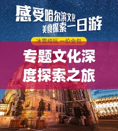 推襟送抱 第2頁(yè)
