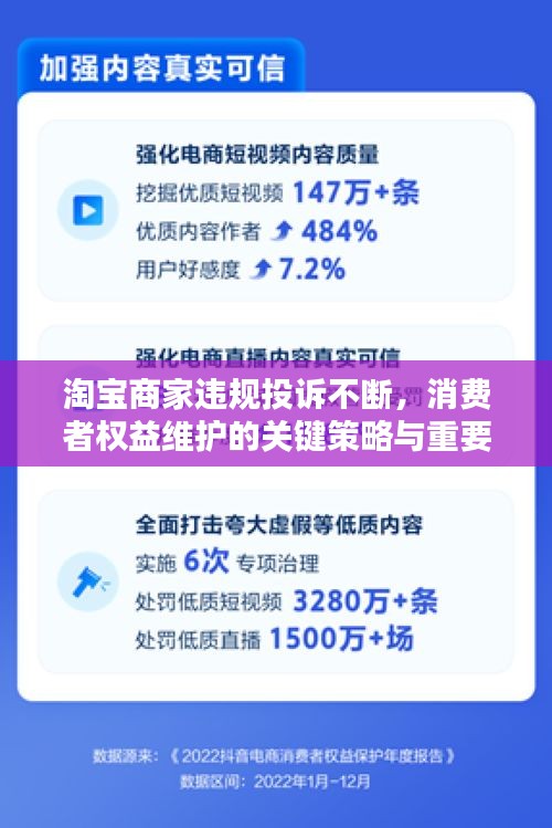 無邊無際 第2頁