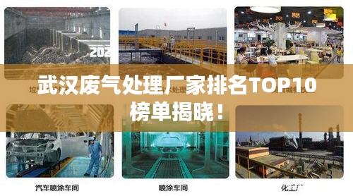 地覆天翻 第2頁