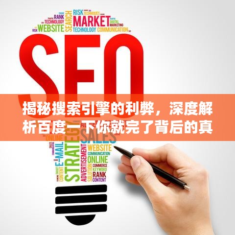 攀高結(jié)貴