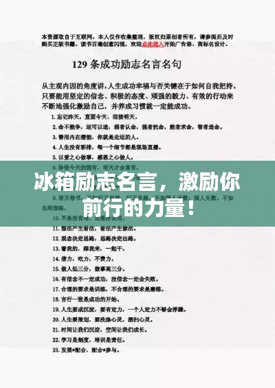 破馬張飛 第2頁(yè)