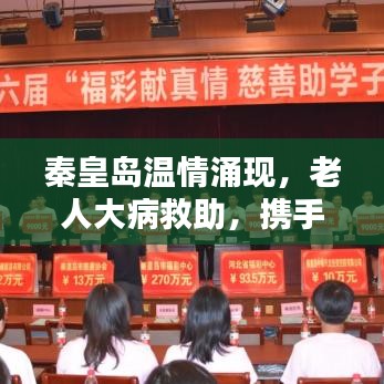 窮鳥入懷 第2頁