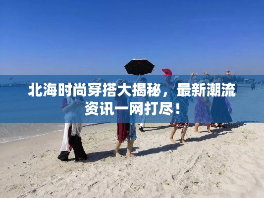 銷聲匿跡 第2頁(yè)