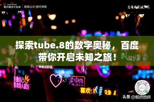 斗志昂揚 第2頁