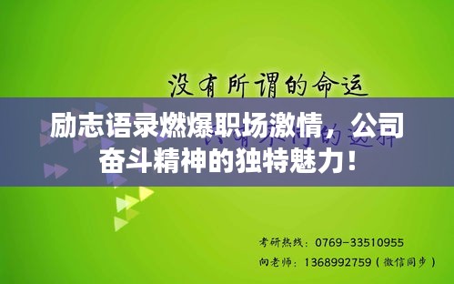 勤學(xué)苦練 第2頁