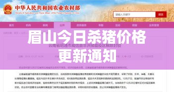 澹泊明志，寧靜致遠(yuǎn) 第2頁