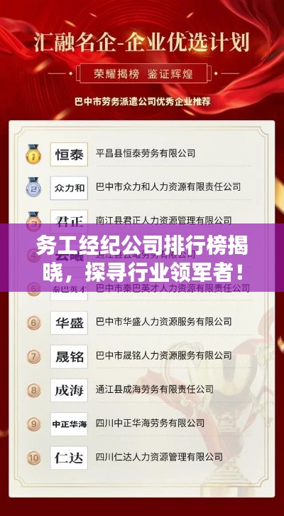 明目張膽 第2頁