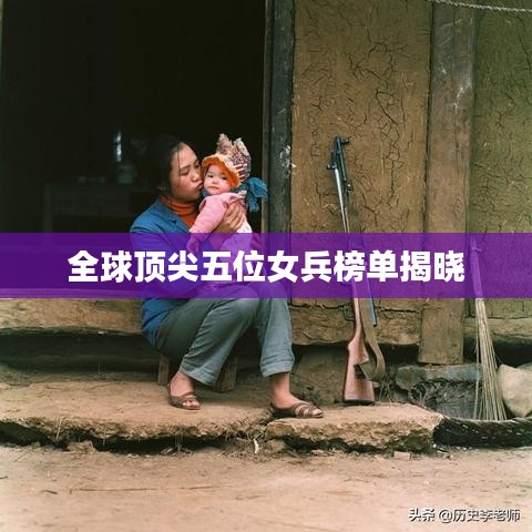行百里者半九十 第2頁
