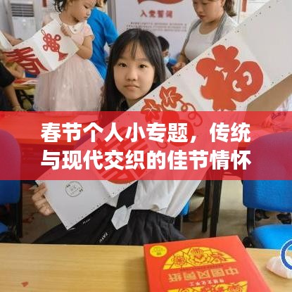 不堪造就 第2頁