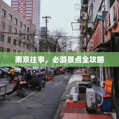 為民請命 第2頁