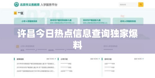 布被瓦器 第2頁