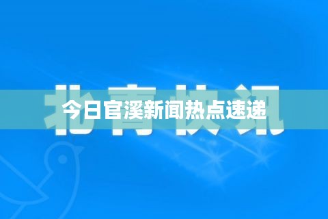廢寢忘食 第2頁
