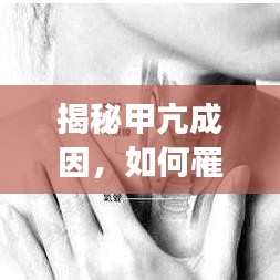 就湯下面