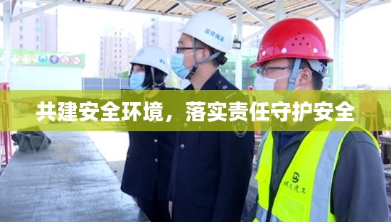 箭拔弩張 第2頁
