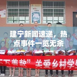 后會(huì)難期 第2頁